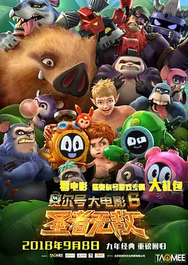 国产成人三级在线播放